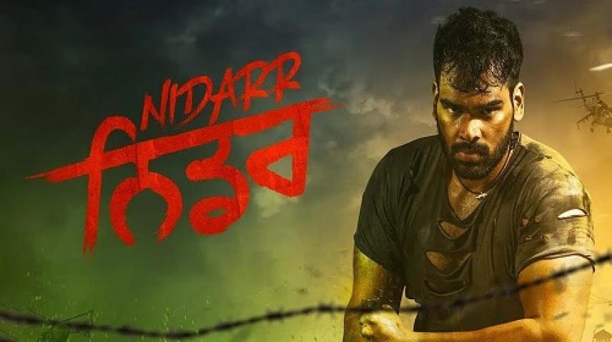 مشاهدة فيلم Nidarr 2023 مترجم شاهد فور يو