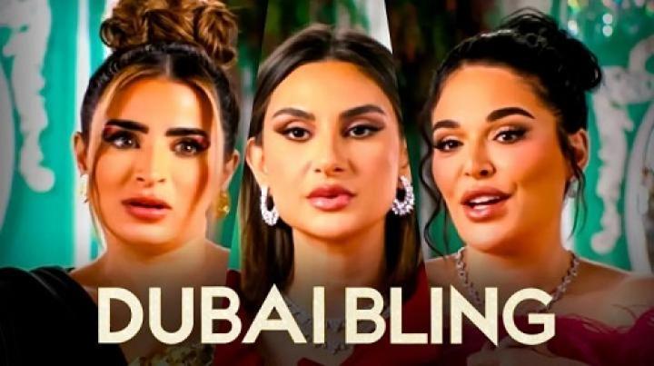 برنامج Dubai Bling الموسم الثالث الحلقة 5 الخامسة