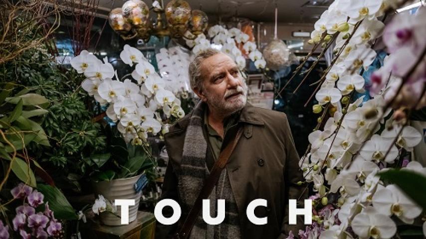 مشاهدة فيلم Touch 2024 مترجم شاهد فور يو