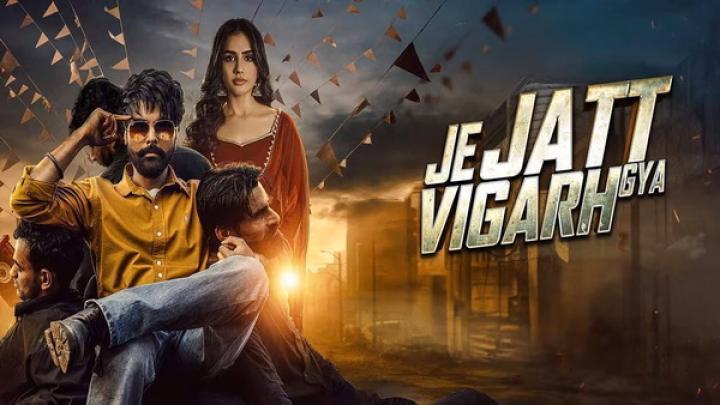 مشاهدة فيلم Je Jatt Vigarh Gya 2024 مترجم شاهد فور يو