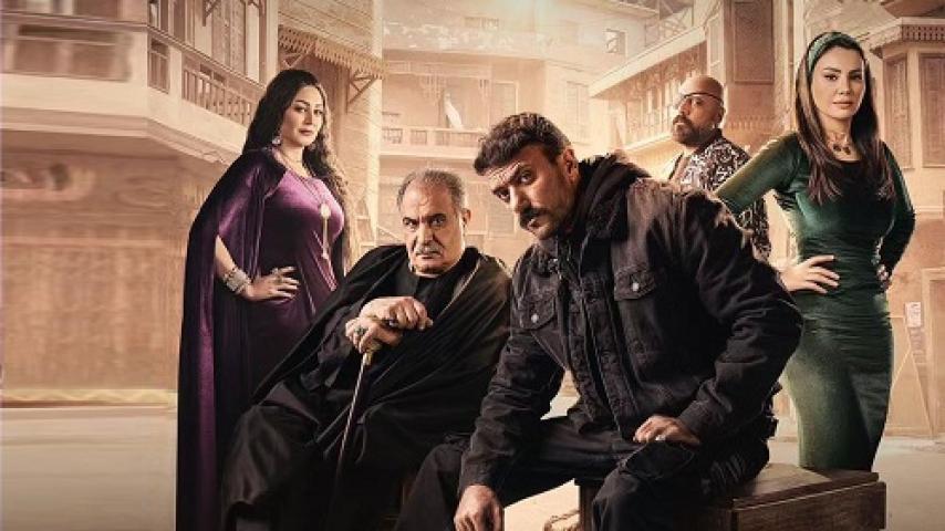 مسلسل حق عرب الحلقة 9 التاسعة شاهد فور يو