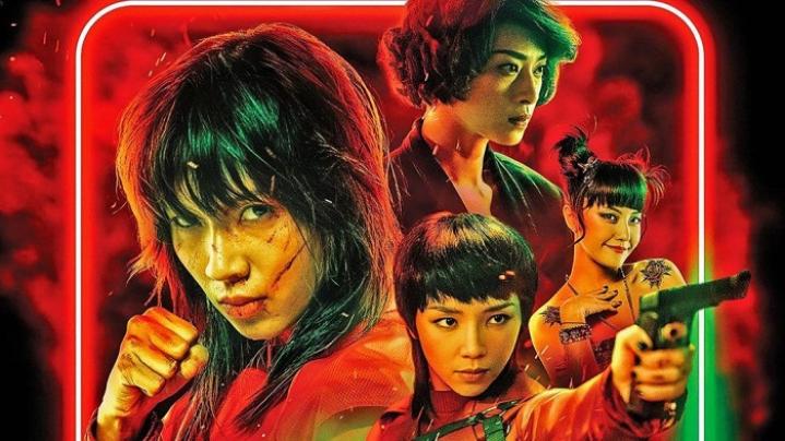 مشاهدة فيلم Furies 2022 مترجم شاهد فور يو