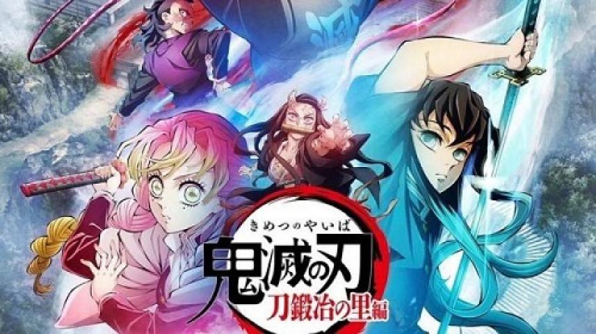 انمي kimetsu no Yaiba الموسم الثالث مترجم