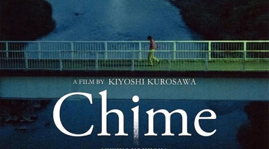 مشاهدة فيلم Chime 2024 مترجم شاهد فور يو