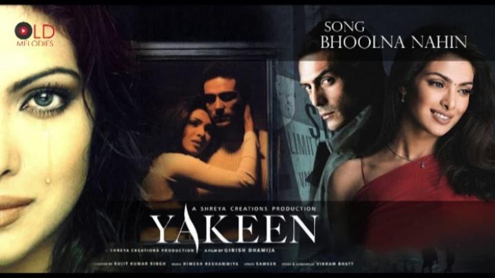 مشاهدة فيلم Yakeen 2005 مترجم شاهد فور يو