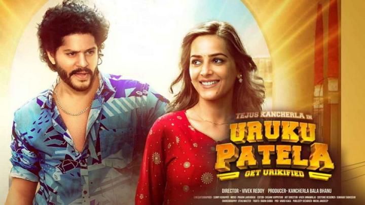 مشاهدة فيلم Uruku Patela 2024 مترجم شاهد فور يو