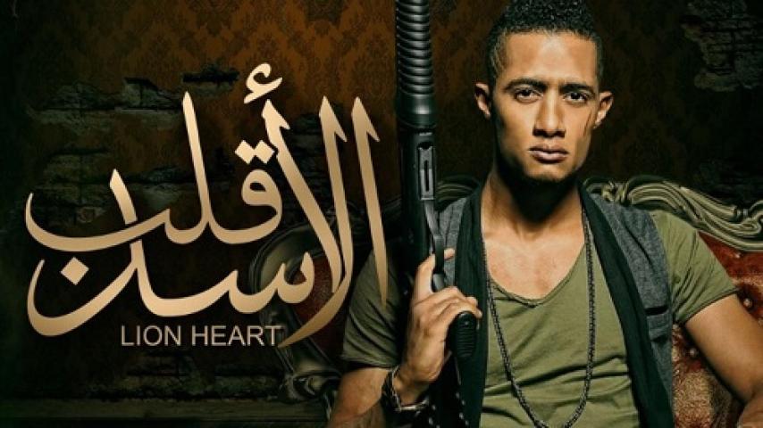 مشاهدة فيلم قلب الأسد 2013 شاهد فور يو