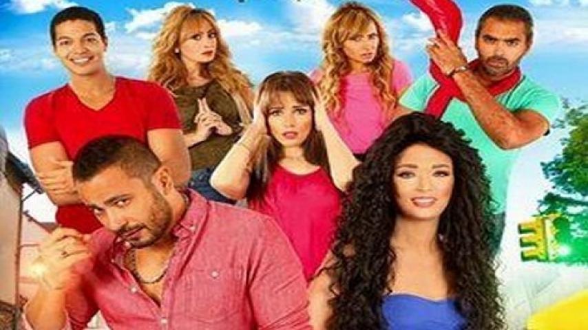 مشاهدة فيلم نعمة 2016 شاهد فور يو