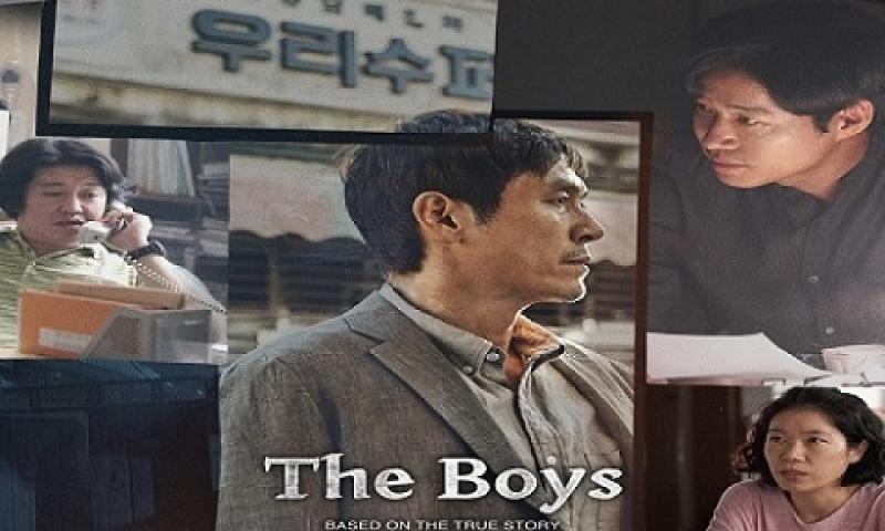 مشاهدة فيلم The Boys 2022 مترجم شاهد فور يو