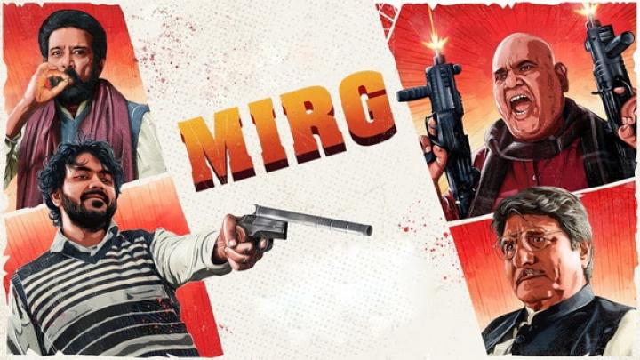 مشاهدة فيلم Mirg 2024 مترجم شاهد فور يو