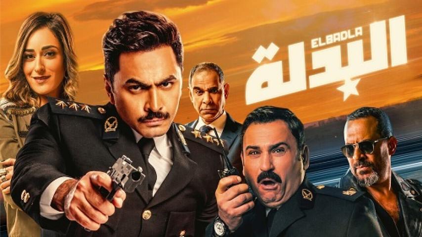 مشاهدة فيلم البدلة 2018 شاهد فور يو