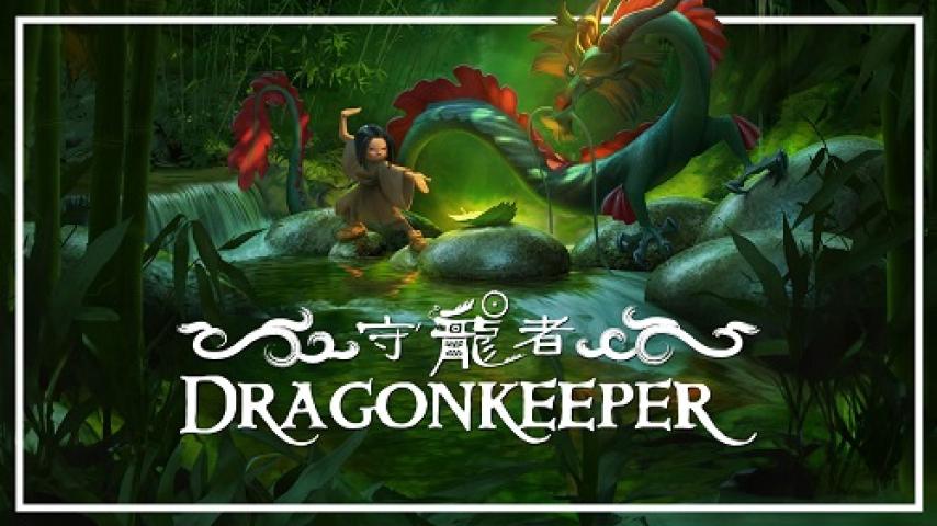 مشاهدة فيلم Dragonkeeper 2024 مترجم شاهد فور يو