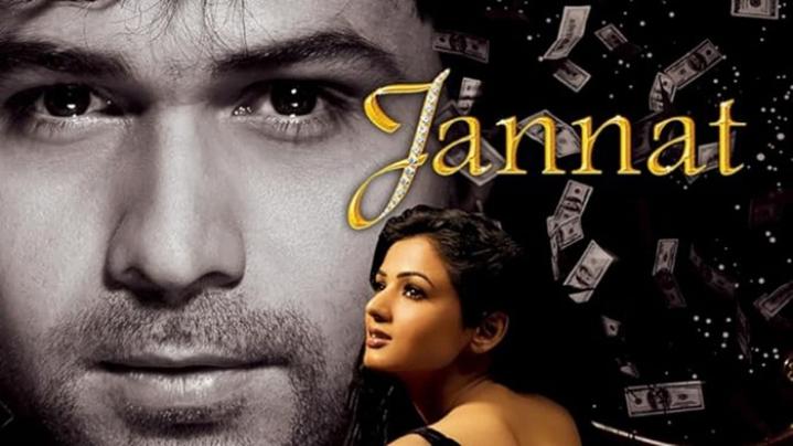 مشاهدة فيلم Jannat In Search of Heaven 2008 مترجم شاهد فور يو