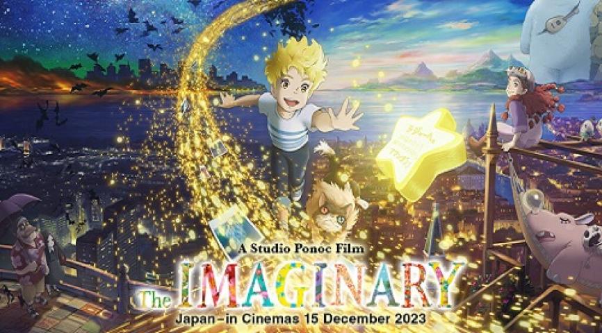 مشاهدة فيلم The Imaginary 2023 مترجم شاهد فور يو